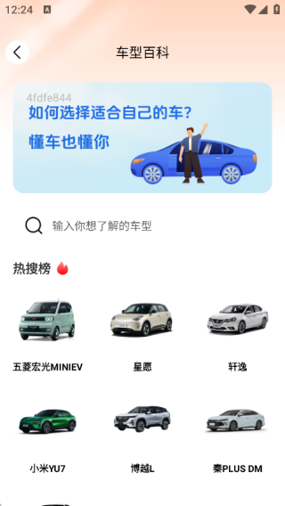 高度顺风车主app下载 高度顺风车主app下载