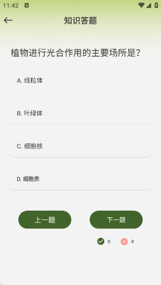 轻花有品鉴赏最新版下载 轻花有品鉴赏最新版下载