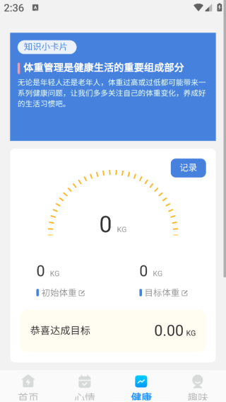 超凡垃圾清理app下载 超凡垃圾清理app下载