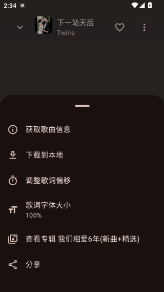 音理音理安卓版下载 音理音理安卓版下载