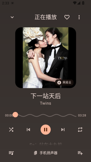 音理音理安卓版下载 音理音理安卓版下载