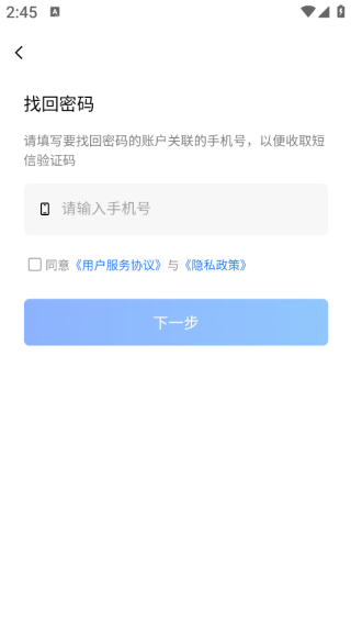星枢宝app下载 星枢宝app下载