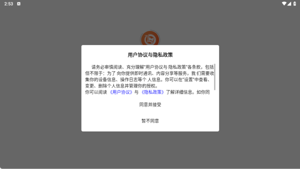 宜乐优选app下载 宜乐优选app下载