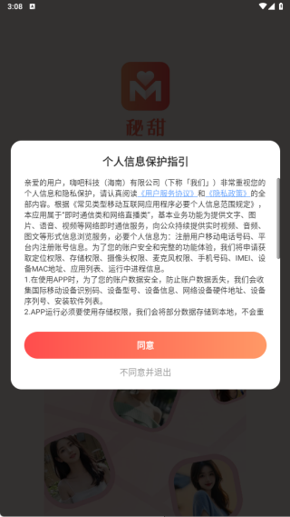 ����app����