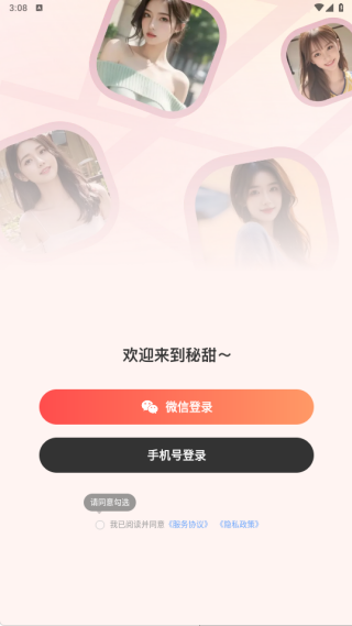 ����app����