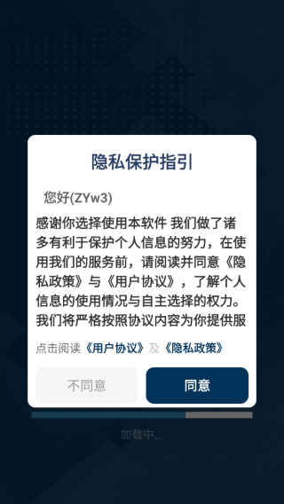 智能免费计算器app下载 智能免费计算器app下载
