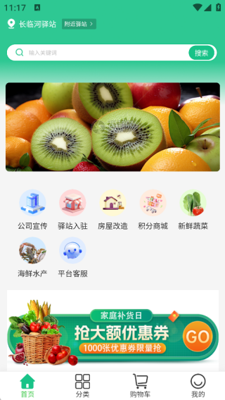 ������������ƽ̨app����