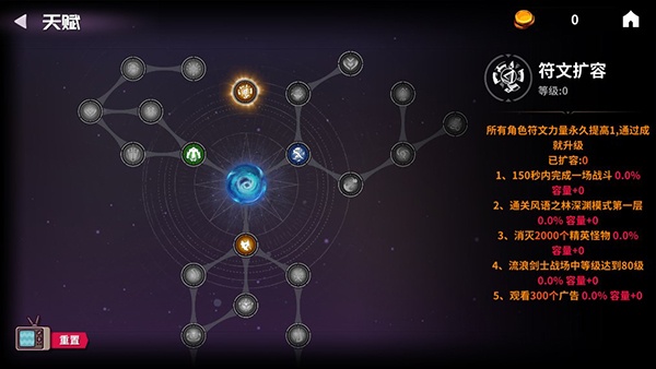 永战之域roguelike官方手游下载 永战之域roguelike官方手游下载