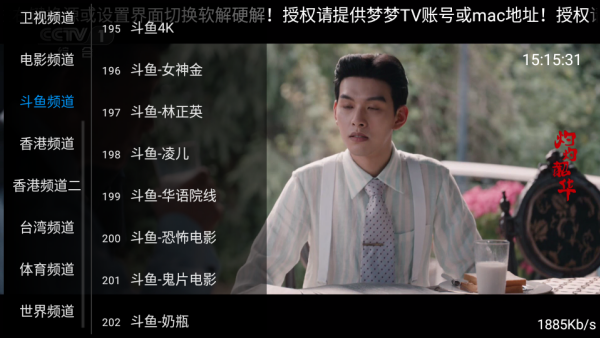 ����TV����ֱ������