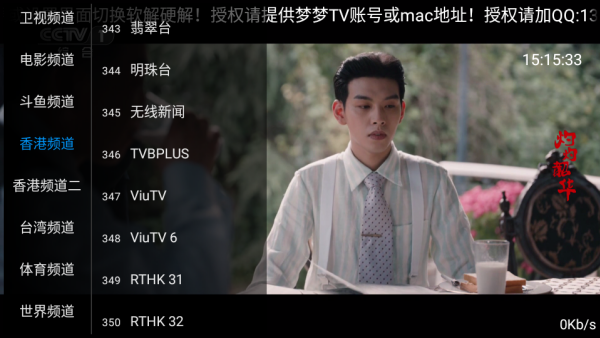 ����TV����ֱ������