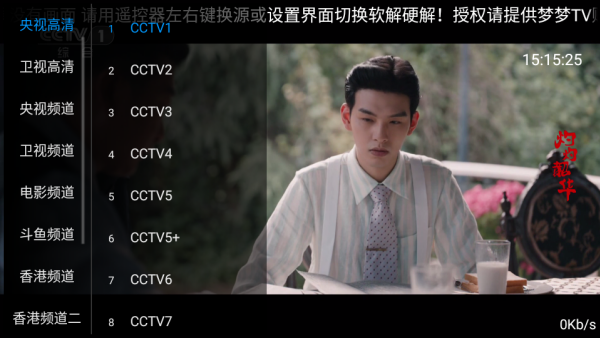 ����TV����ֱ������