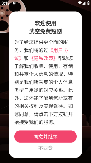 �����Ѷ̾�app����