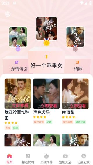 �����Ѷ̾�app����