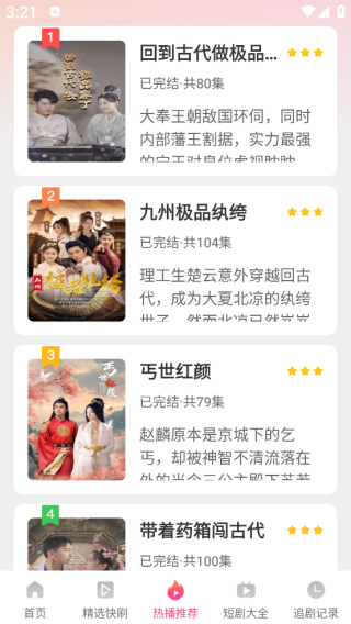 �����Ѷ̾�app����