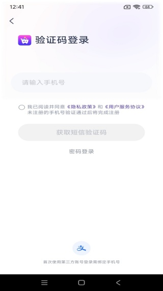 �������̳�app����