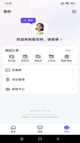 �������̳�app����