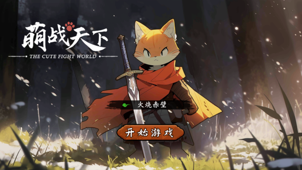 ��ս���¹ٷ�������