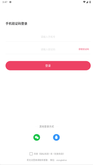 �Ÿ轻��app����