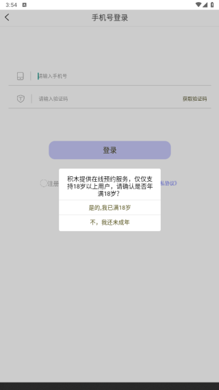 ��ľȦapp����