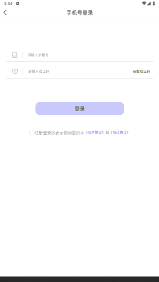 ��ľȦapp����