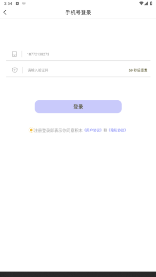 ��ľȦapp����