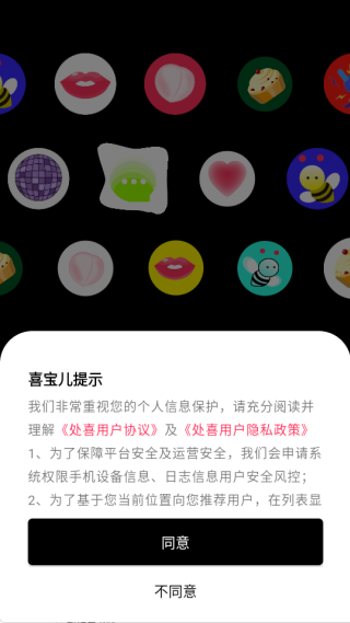 ��ϲ��������