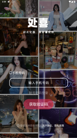 ��ϲ��������