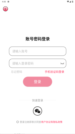 ��ϲ��������