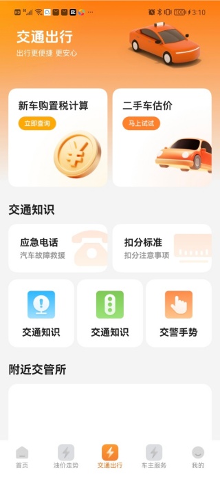 ����ETC�ܼ����°�����