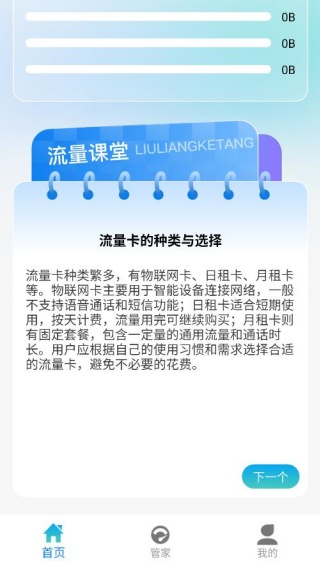 �ʢ�������ֻ�������