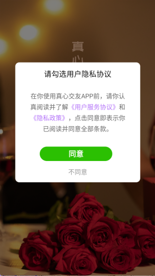 ���Ľ���app����