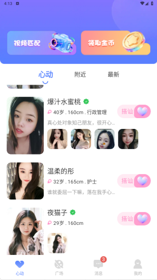 ���Ľ���app����