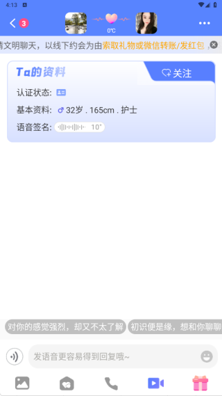 ���Ľ���app����