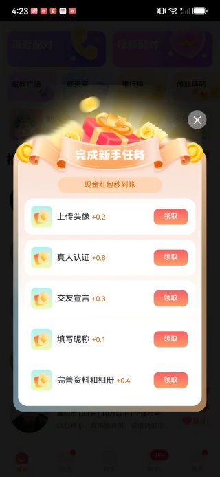 �ҷ�����app����