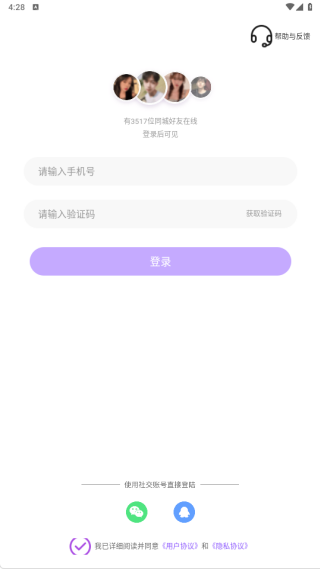 ���齻�����°�����