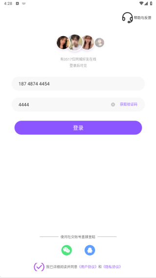 ���齻�����°�����