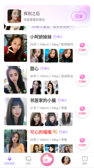 ���齻�����°�����