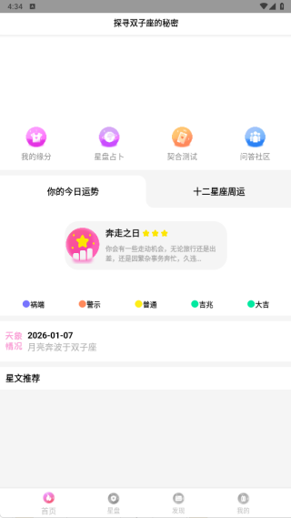 İ�齻������