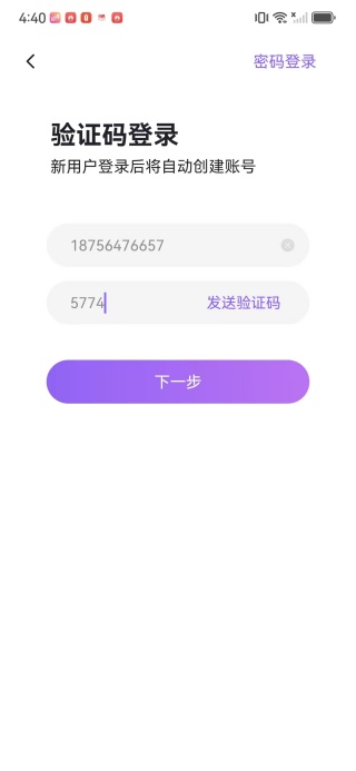 ����app����