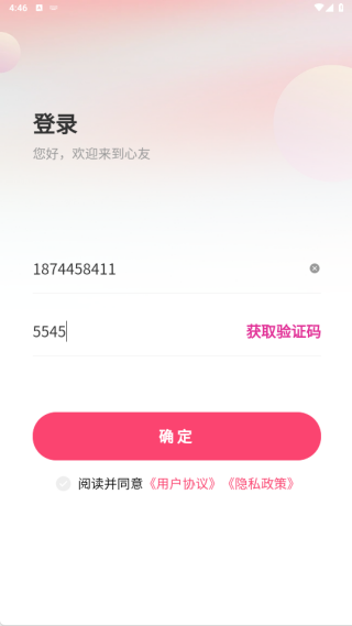 ���ѽ�����������