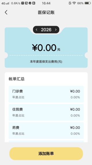 ���ݽ��������߼���