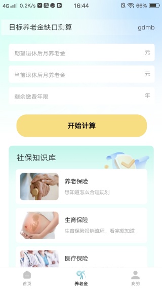 ���ݽ��������߼���