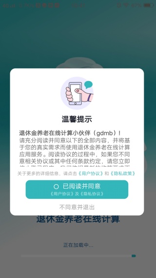 ���ݽ��������߼���