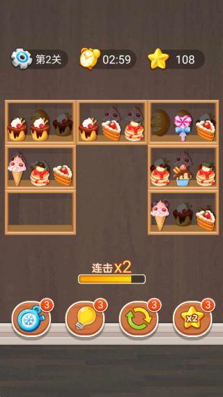 ������ר����Ϸ����