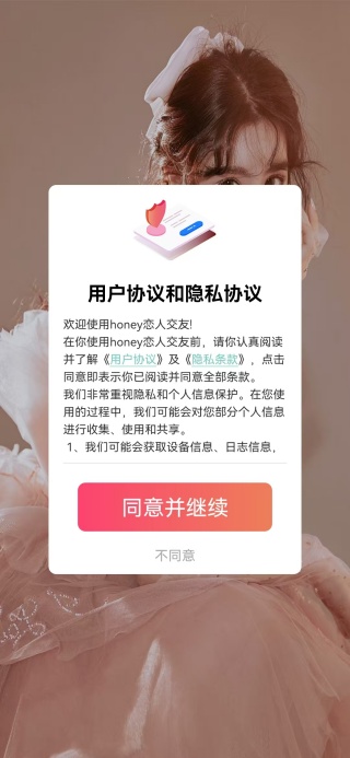 Honey���˽�����������