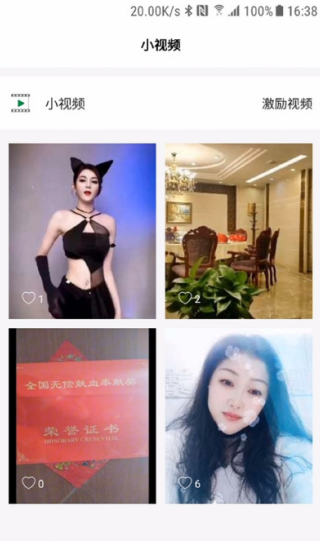 Ĭ��app����