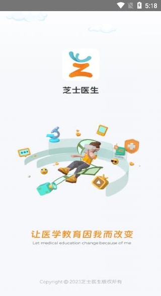 ֥ʿҽ��app����