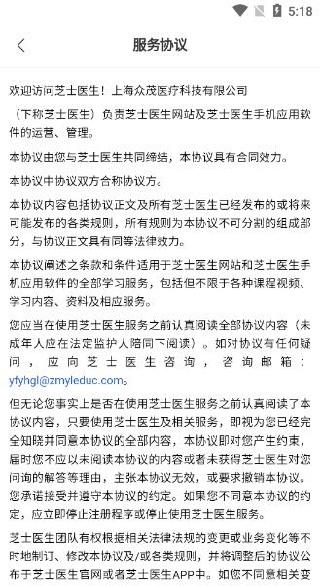 ֥ʿҽ��app����