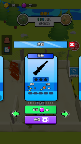 С������ս��Ϸ����