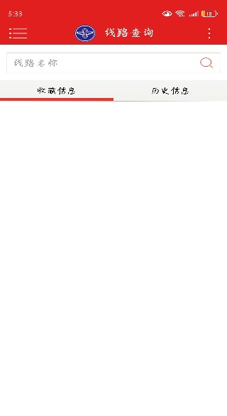 阳泉公交通最新版本 阳泉公交通最新版本
